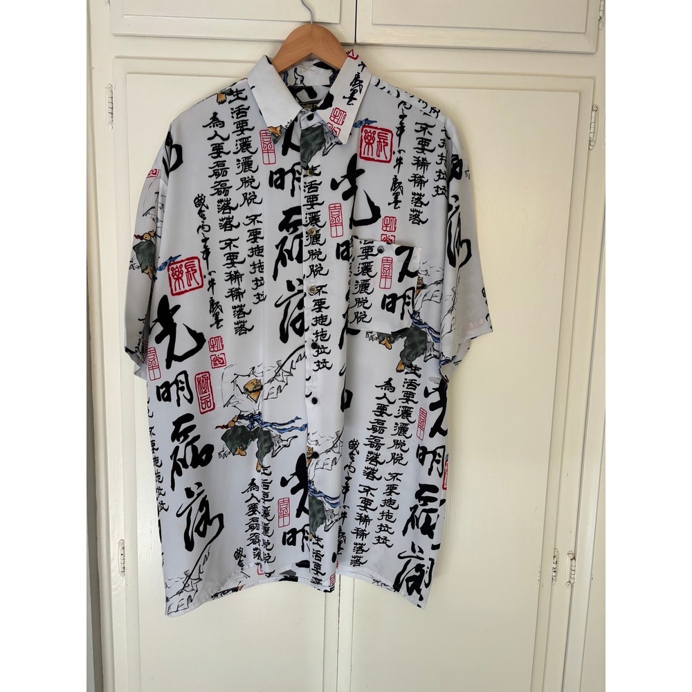 Vintage Billion Bay Japanese Calligraphy Print Short Sleeve Button Up Shirt L